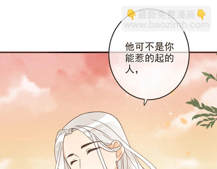 第62话 她是我的(1/4)-第168话