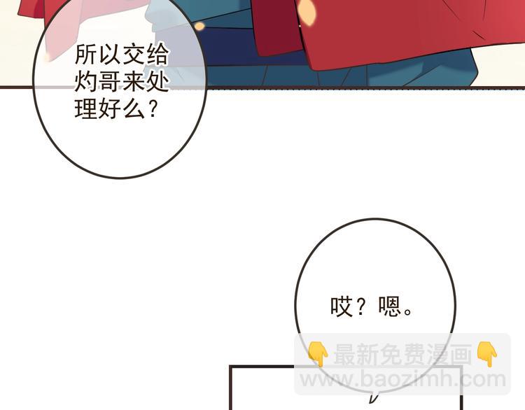 第62话 她是我的(1/4)-第168话