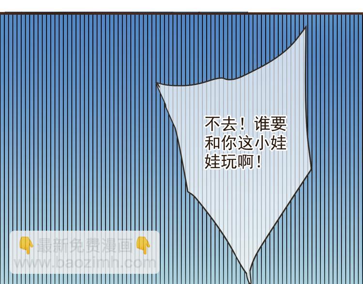 第62话 她是我的(1/4)-第168话