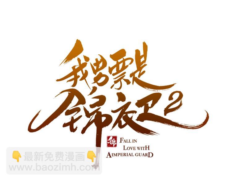 第62话 她是我的(1/4)-第168话