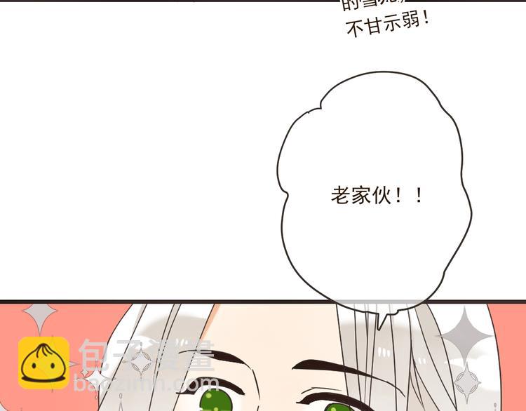 第62话 她是我的(1/4)-第168话