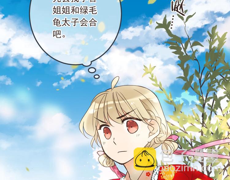 第64话 怀疑(1/4)-第170话