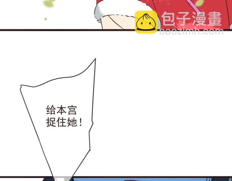 第64话 怀疑(1/4)-第170话