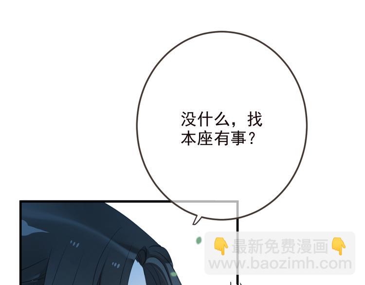 第66话 最好的选择(1/3)-第172话