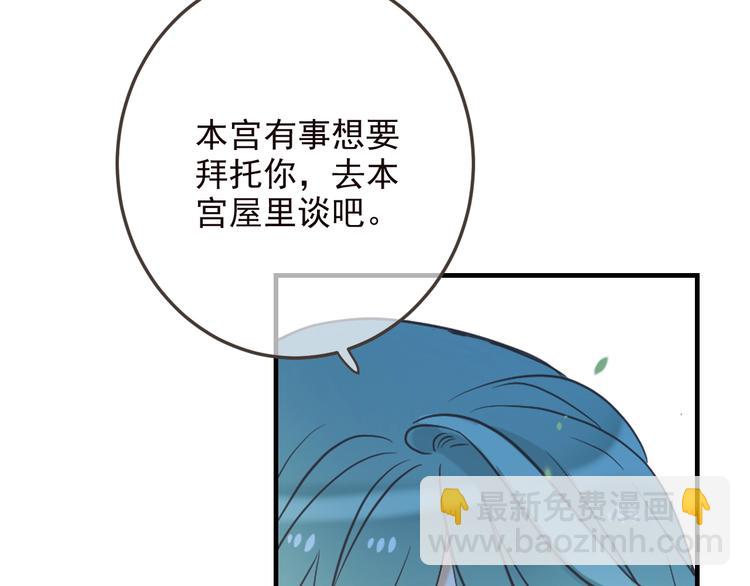 第66话 最好的选择(1/3)-第172话