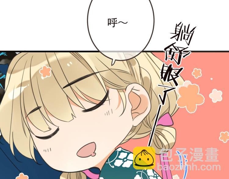 第66话 最好的选择(1/3)-第172话