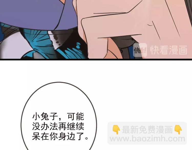第66话 最好的选择(1/3)-第172话