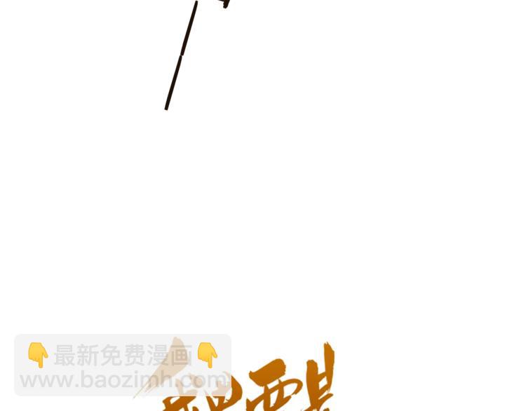 第66话 最好的选择(1/3)-第172话