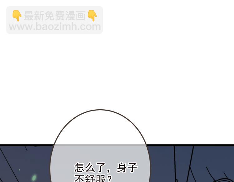 第66话 最好的选择(1/3)-第172话