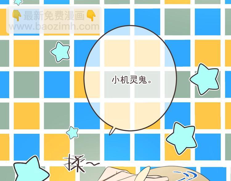 第68话 吻别(1/3)-第174话