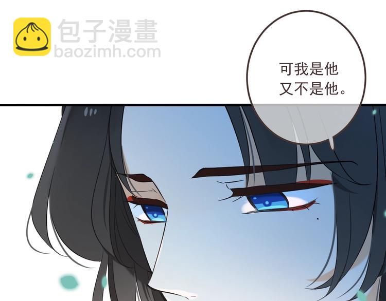 第68话 吻别(1/3)-第174话