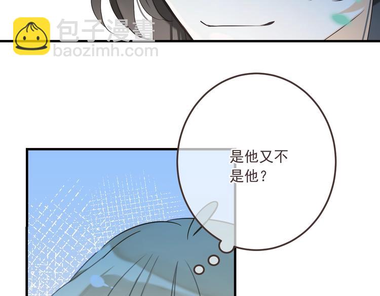 第68话 吻别(1/3)-第174话