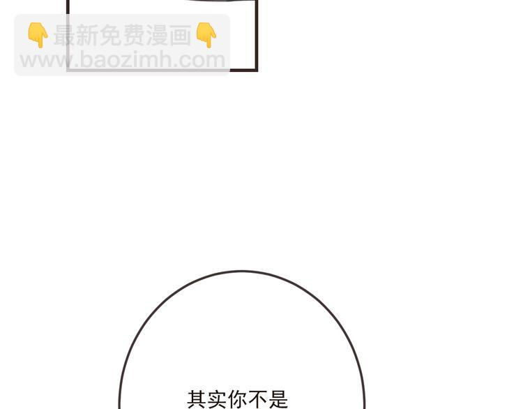 第68话 吻别(1/3)-第174话