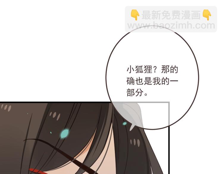第68话 吻别(1/3)-第174话
