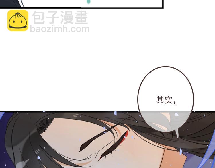 第68话 吻别(1/3)-第174话