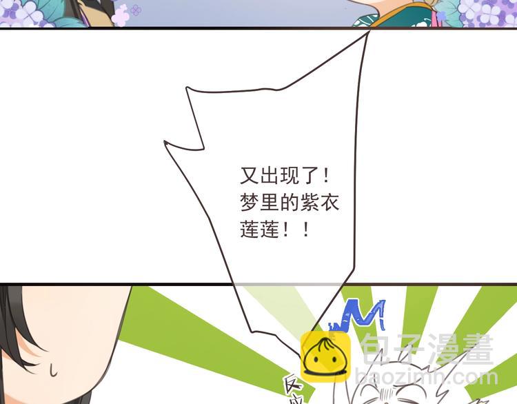 第68话 吻别(1/3)-第174话