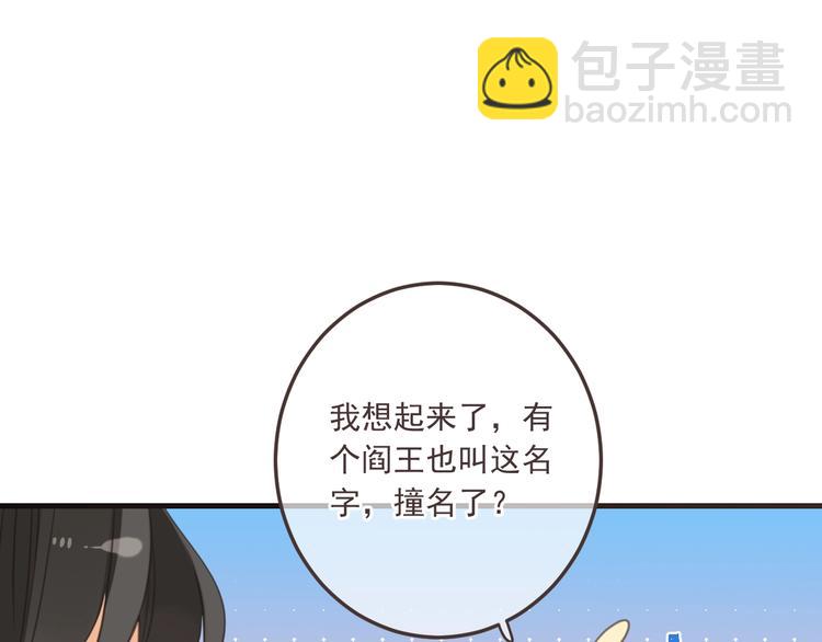 第68话 吻别(1/3)-第174话