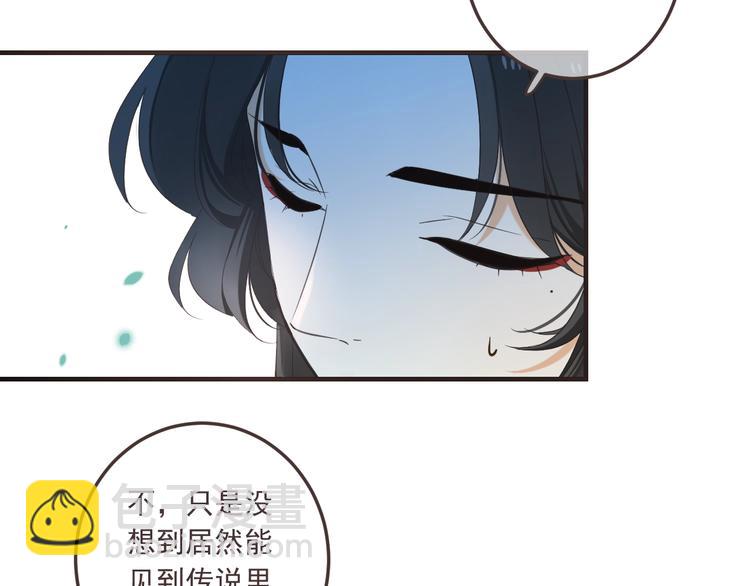 第68话 吻别(1/3)-第174话