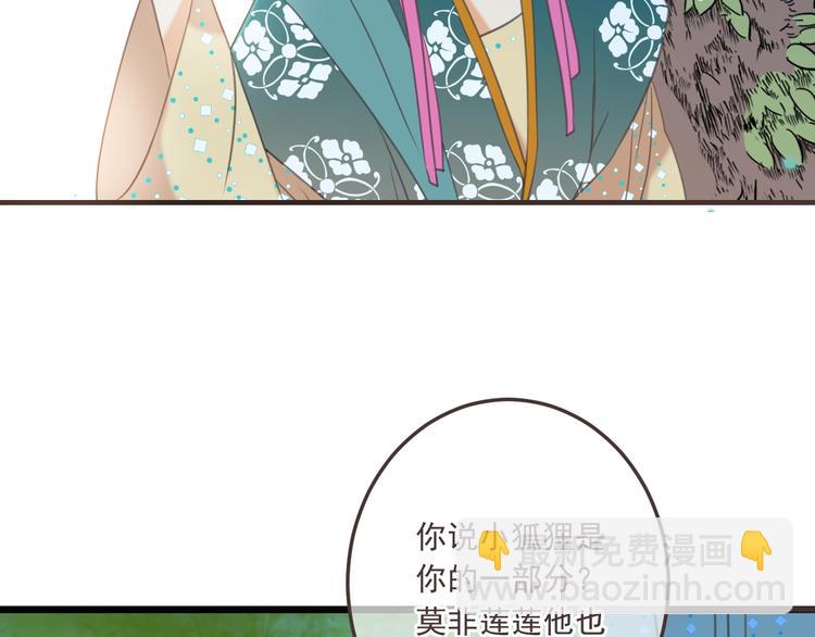 第68话 吻别(1/3)-第174话