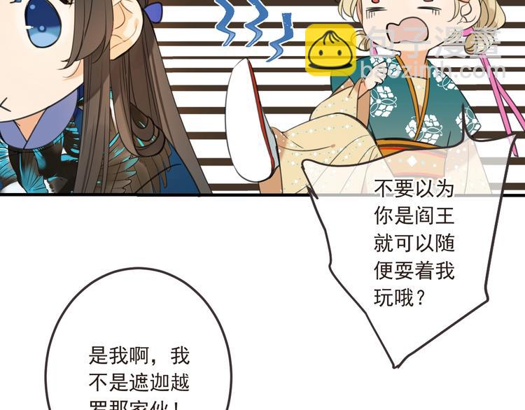 第70话 我回来了(1/3)-第176话