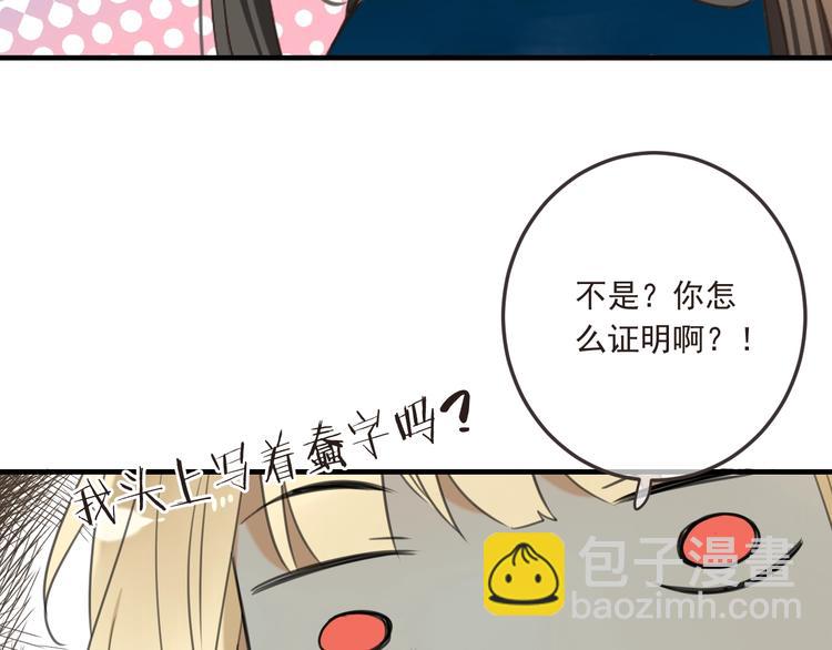 第70话 我回来了(1/3)-第176话