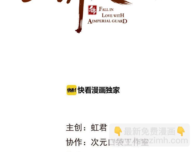 第70话 我回来了(1/3)-第176话