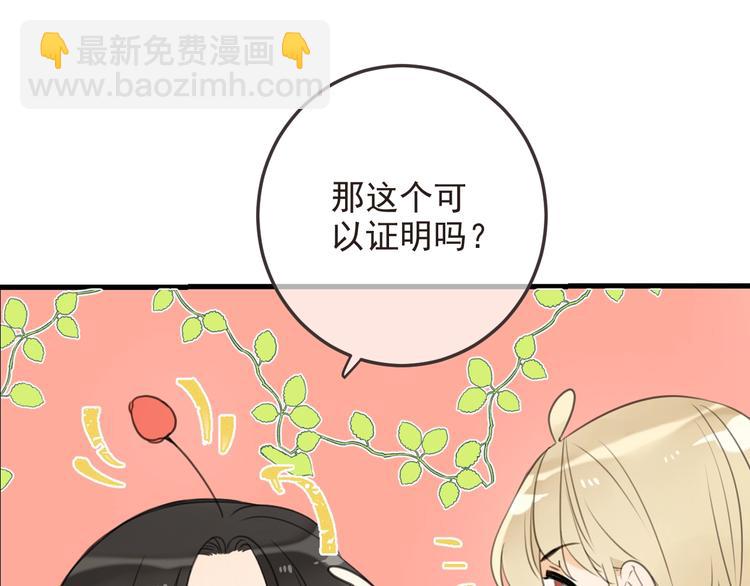 第70话 我回来了(1/3)-第176话