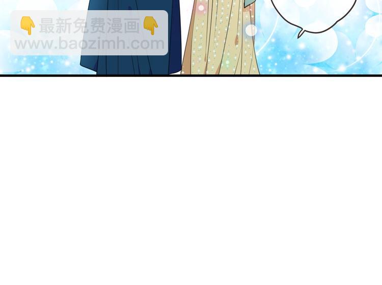 第70话 我回来了(1/3)-第176话