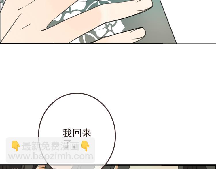 第70话 我回来了(1/3)-第176话