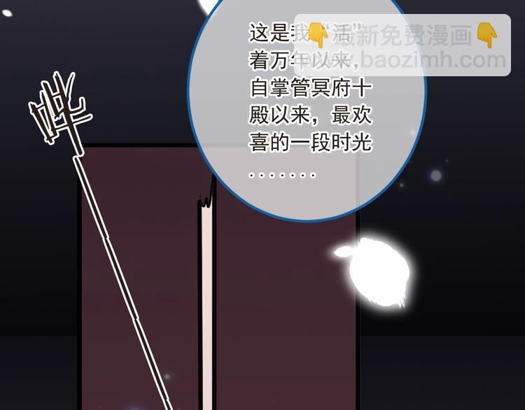 第70话 我回来了(1/3)-第176话