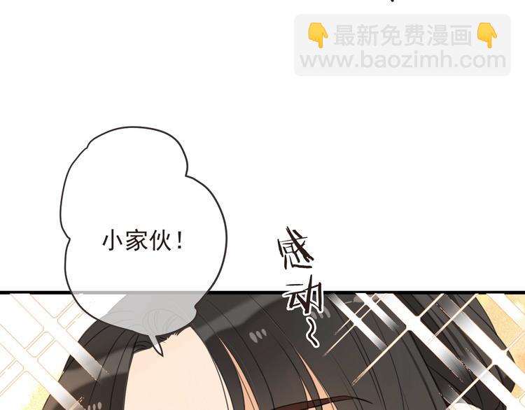 第70话 我回来了(1/3)-第176话
