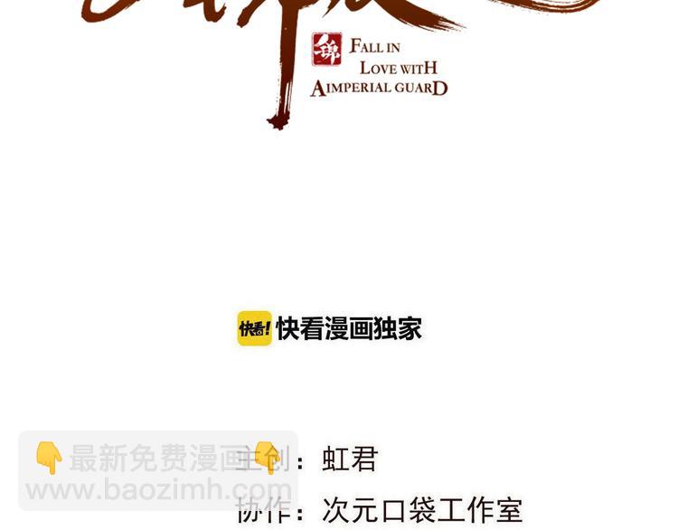 第72话 我就喜欢你(1/3)-第178话
