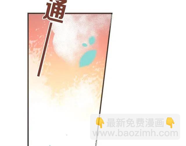 第72话 我就喜欢你(1/3)-第178话