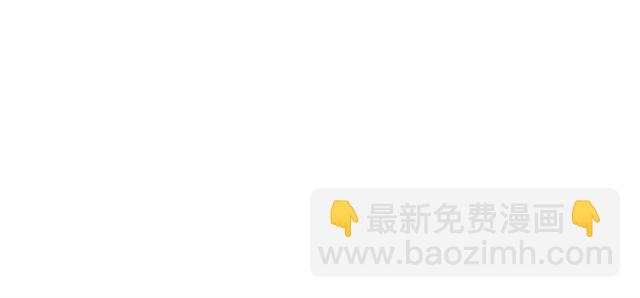 第72话 我就喜欢你(1/3)-第178话