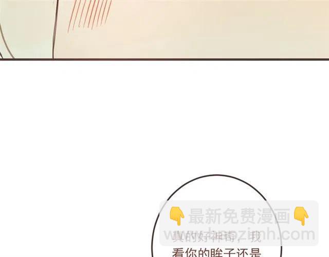 第72话 我就喜欢你(1/3)-第178话