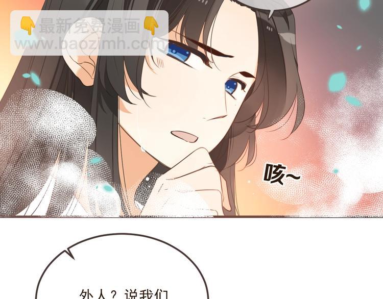 第72话 我就喜欢你(1/3)-第178话