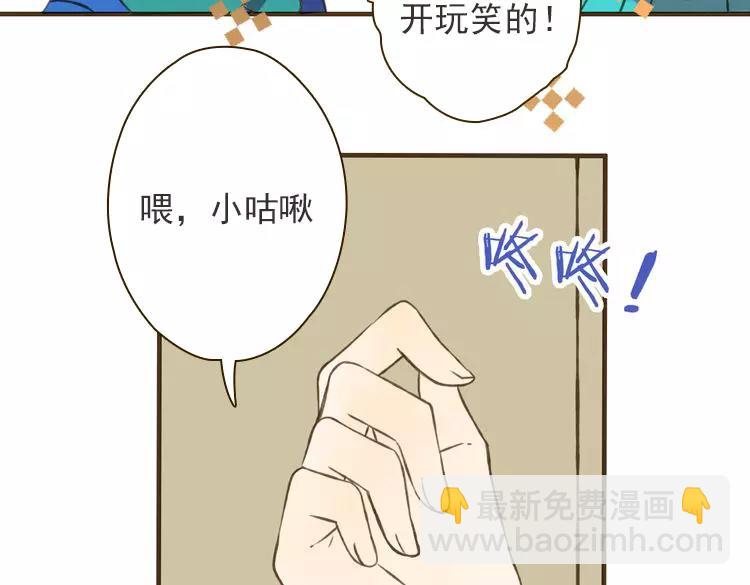 第18话 不要走(1/2)-第18话