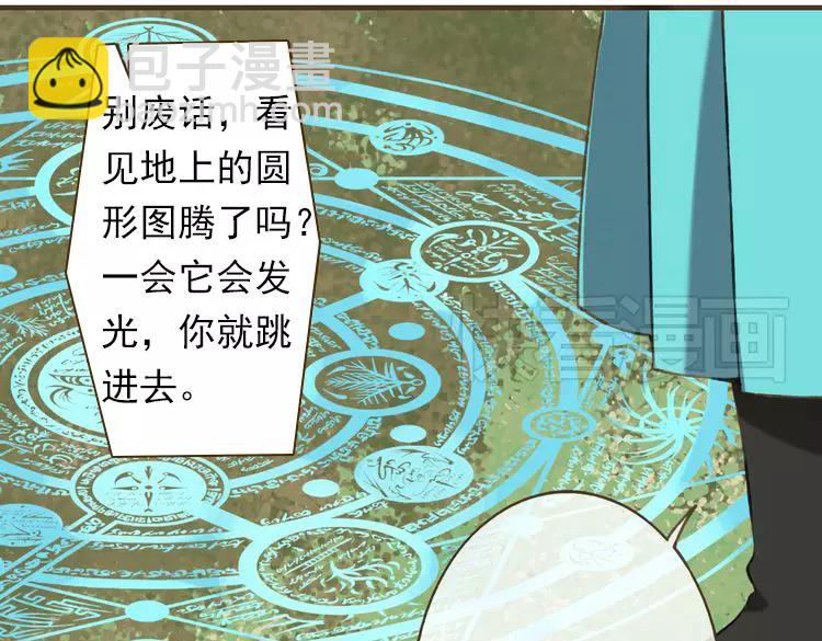 第18话 不要走(1/2)-第18话