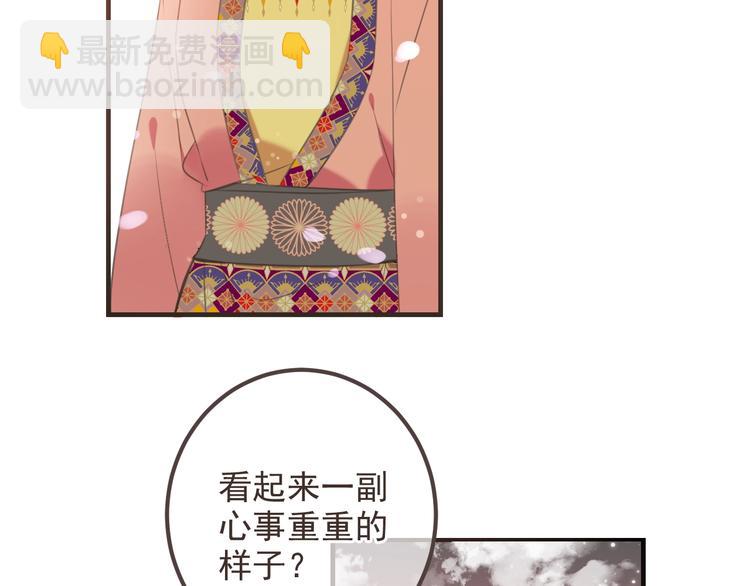 第73话 不准想其他男人！(1/4)-第180话