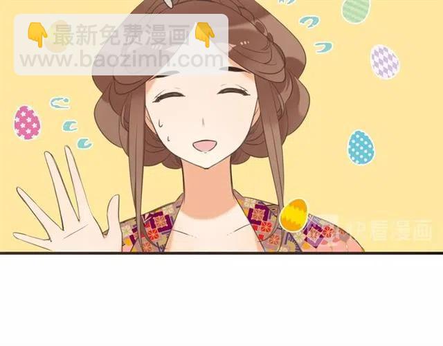 第73话 不准想其他男人！(1/4)-第180话