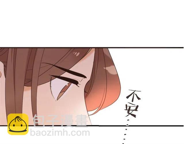 第73话 不准想其他男人！(1/4)-第180话