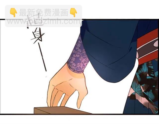 第73话 不准想其他男人！(1/4)-第180话