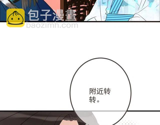 第73话 不准想其他男人！(1/4)-第180话