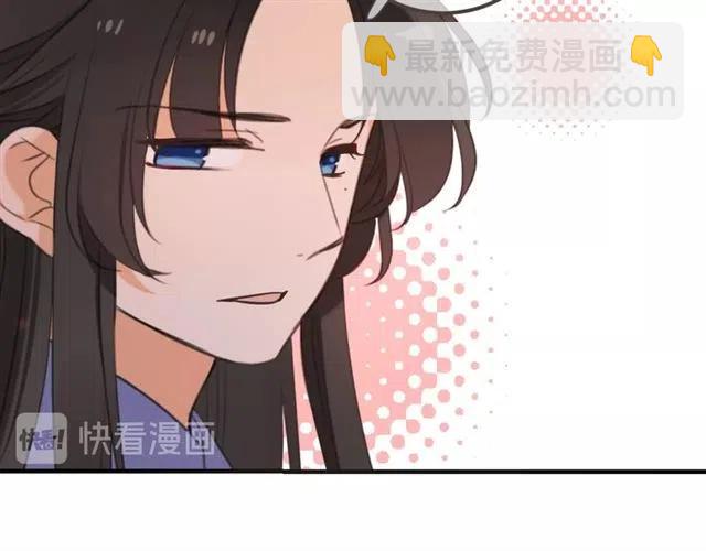第73话 不准想其他男人！(1/4)-第180话