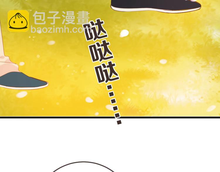 第73话 不准想其他男人！(1/4)-第180话