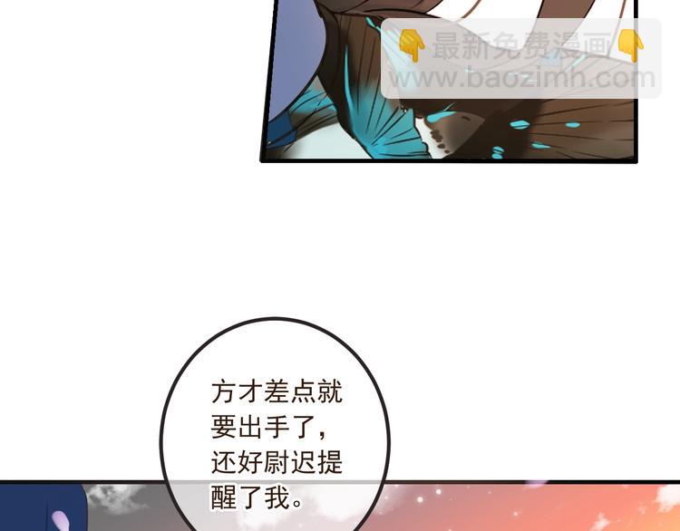 第74话 身份被发现？！(1/4)-第182话