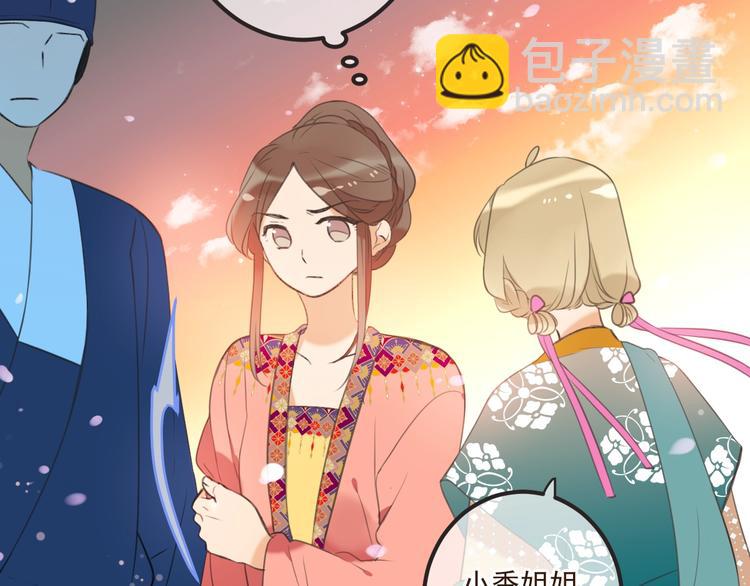 第74话 身份被发现？！(1/4)-第182话