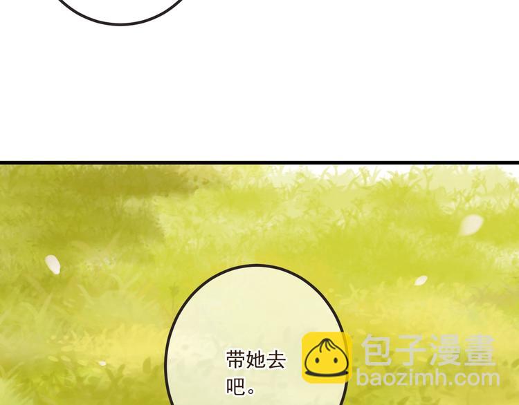 第74话 身份被发现？！(1/4)-第182话
