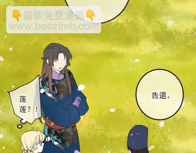 第74话 身份被发现？！(1/4)-第182话