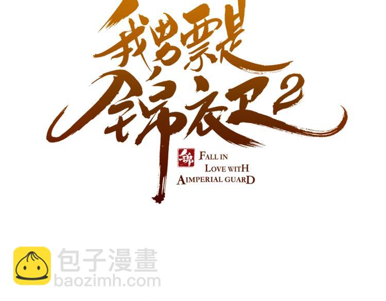 第74话 身份被发现？！(1/4)-第182话
